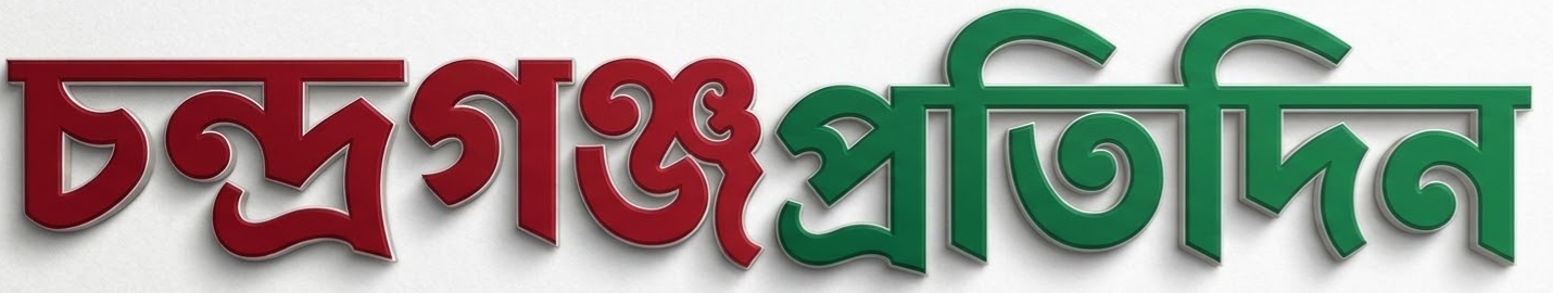 Custom Banner